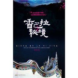 越野车涂颜色