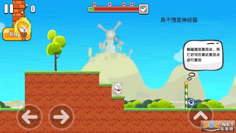 弹球扣篮