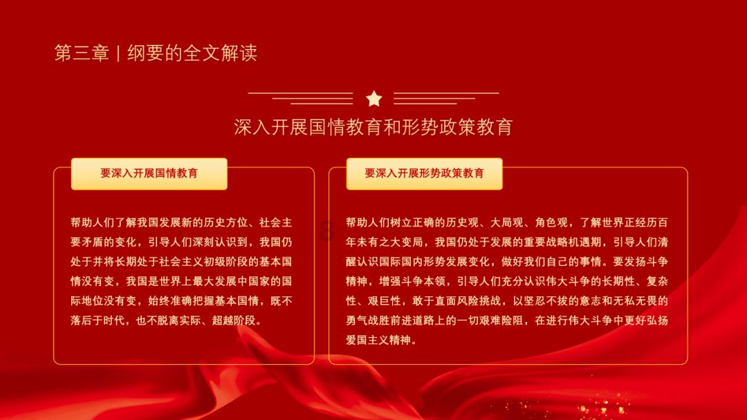救援淘气的小狗