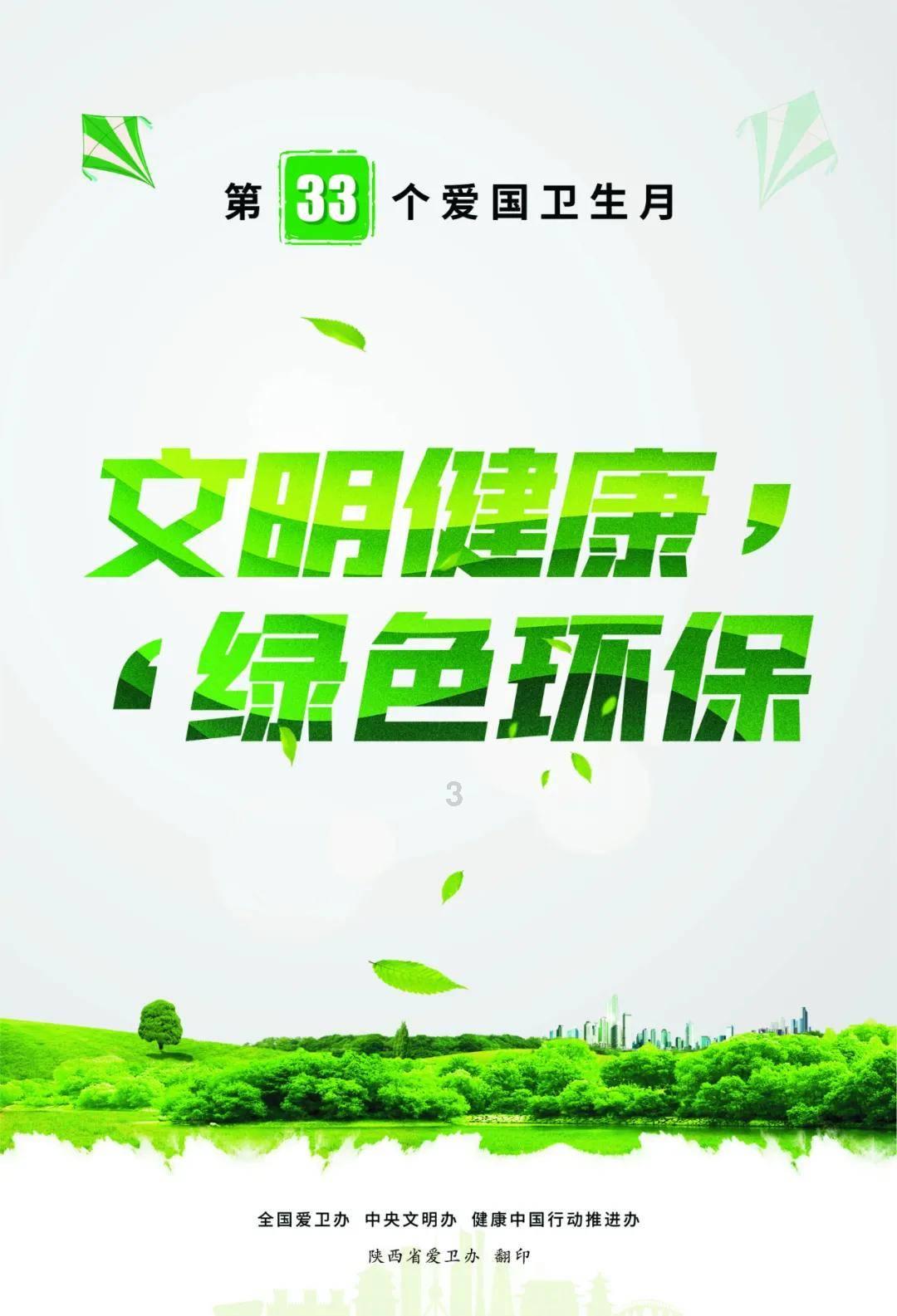 奔跑吧兄弟大冒险3