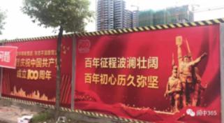 逃离受损的城堡